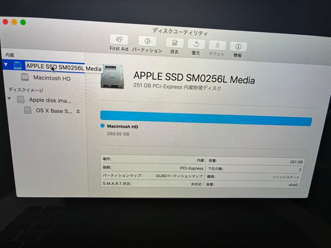 能*谷様 ジャンクノートPC MacBook Pro 15インチ 2016（A1