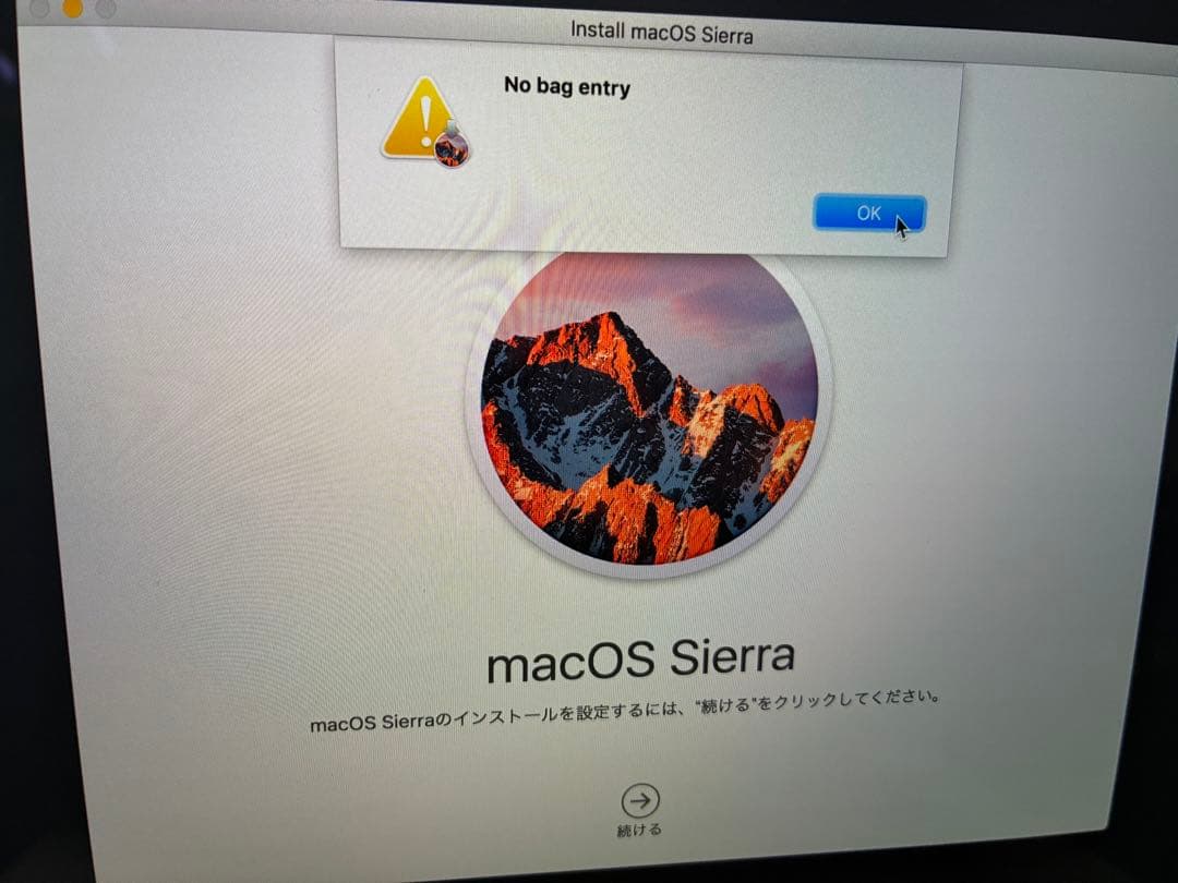 能*谷様 ジャンクノートPC MacBook Pro 15インチ 2016（A1