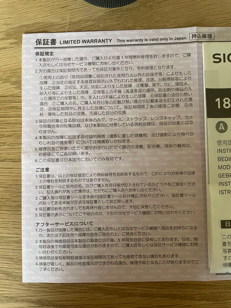 極上 SIGMA 18-35mm F1.8 Art A013 ペンタックス