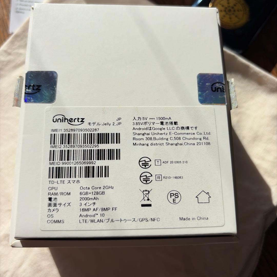 携帯電話本体 Jelly2 unihertz GREEN