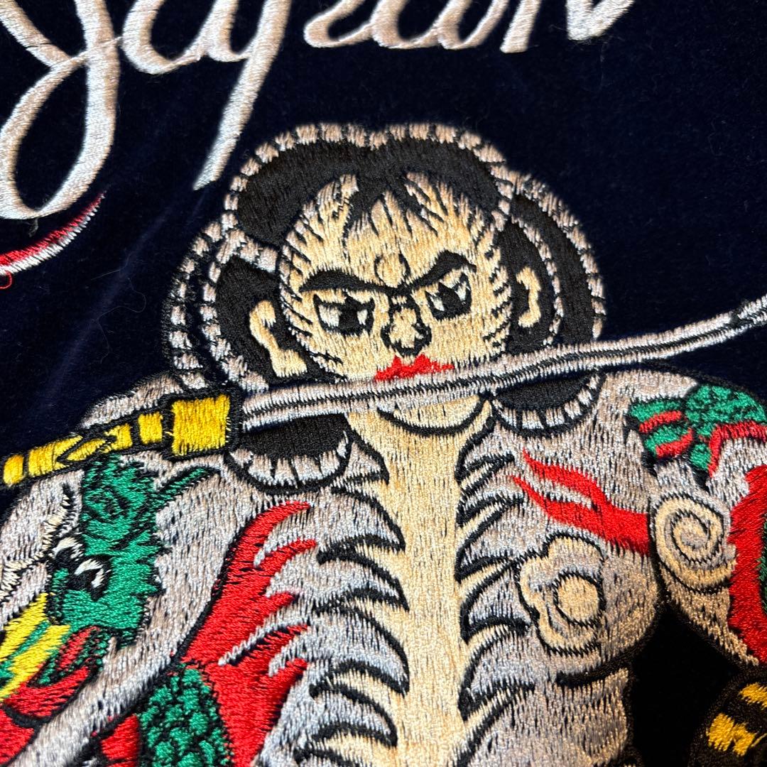 ヴィンテージ 刺青刺繍スカジャンネイビーブルー