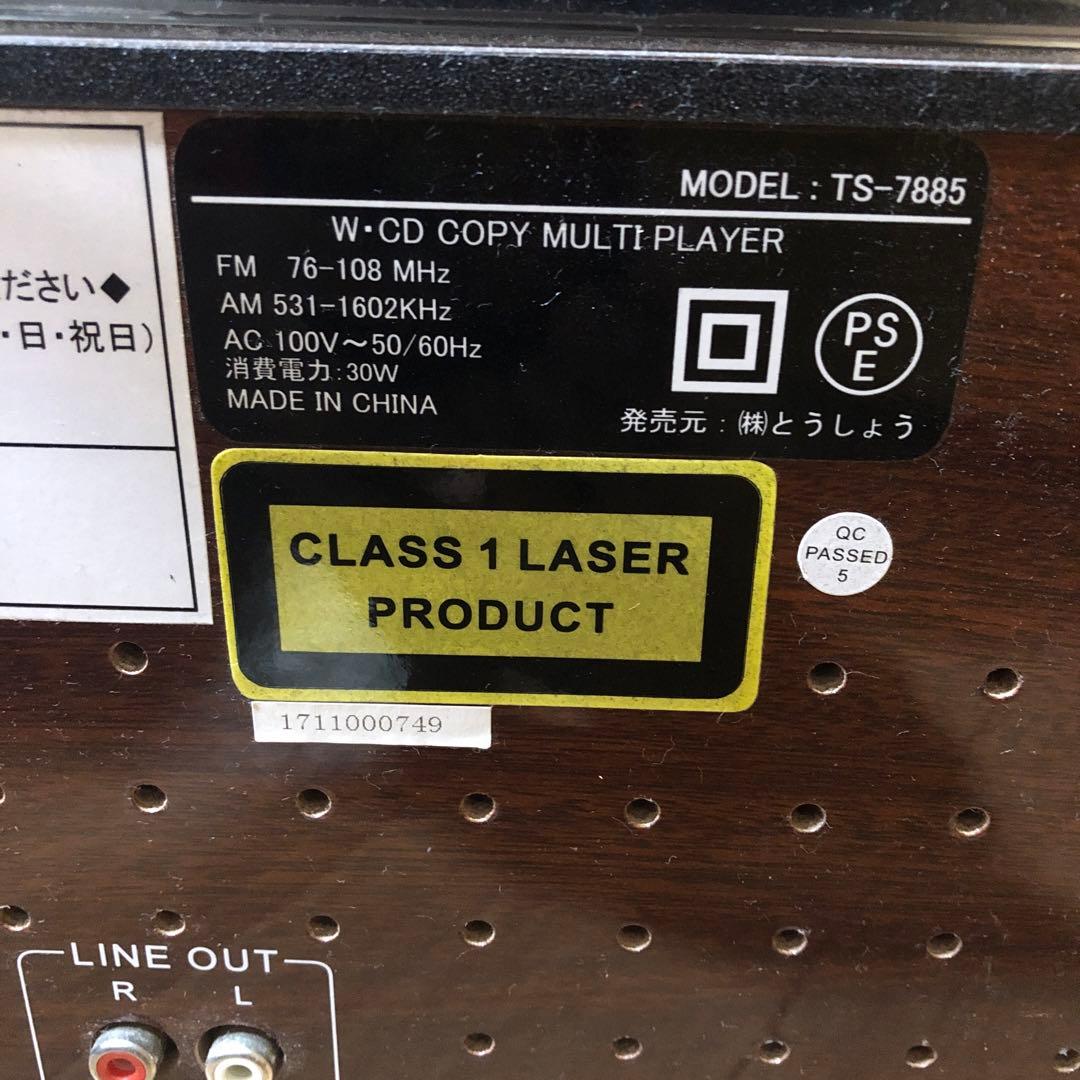 USENチューナー　スピーカー(ジャンク)