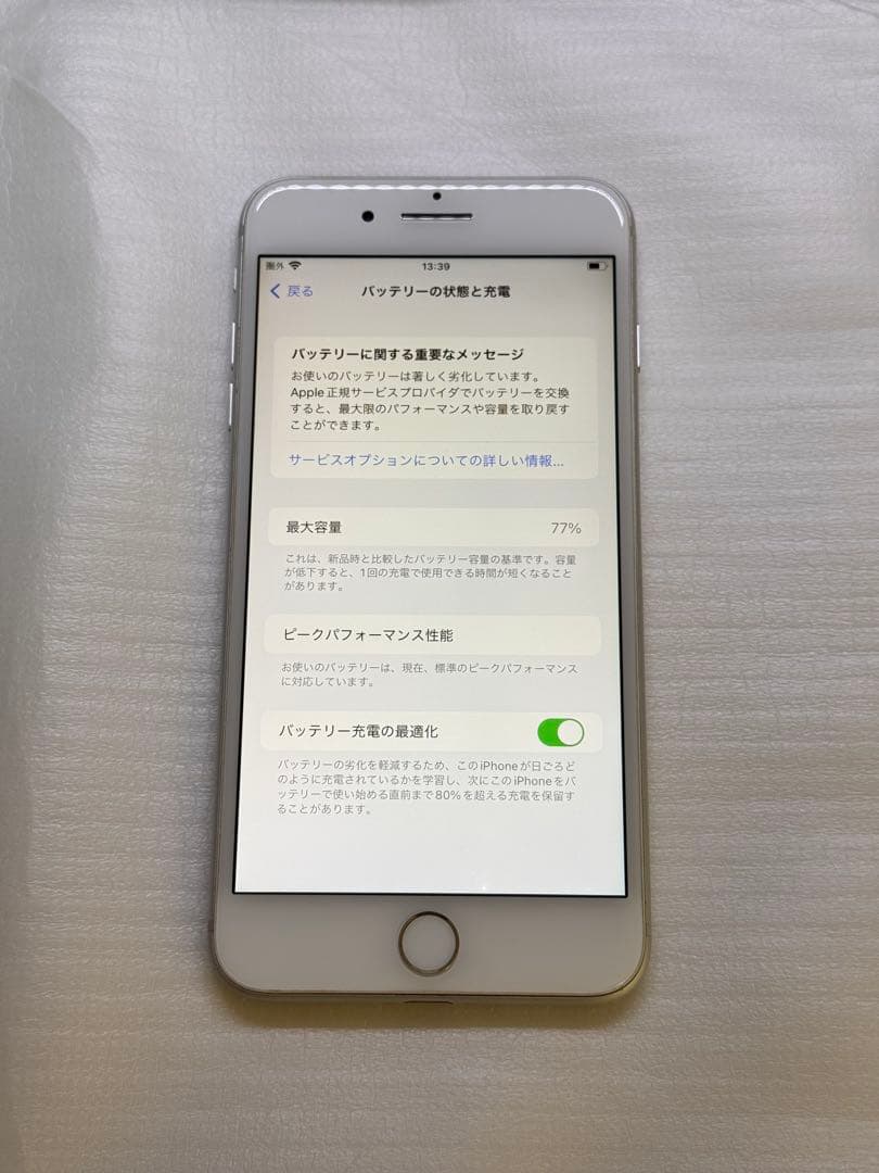 【美品】iPhone8plus　77% 64GB SIMフリー　ホワイト