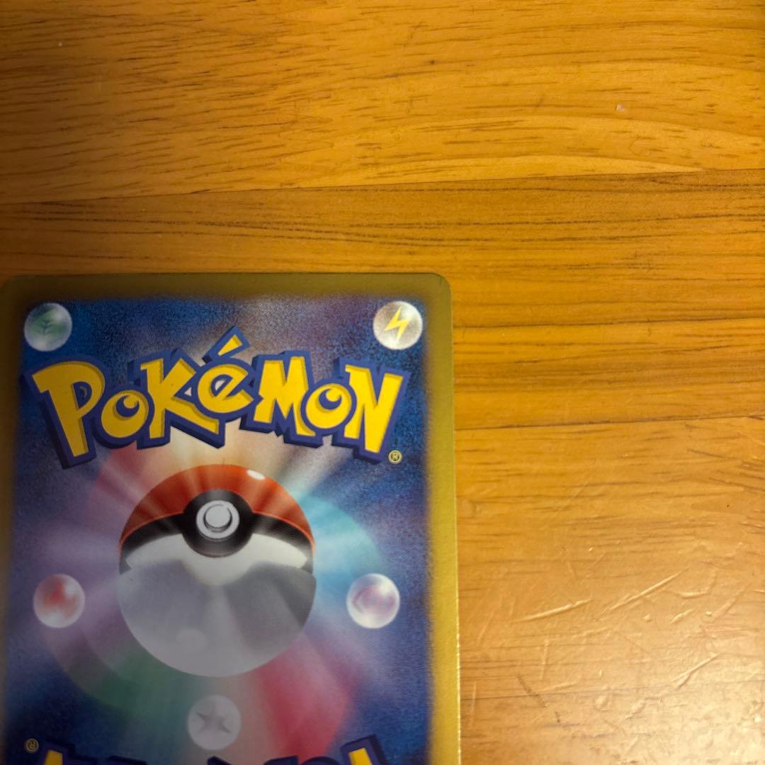 ギラティナ プラズマ団バトルギフトセット PBG 002/016