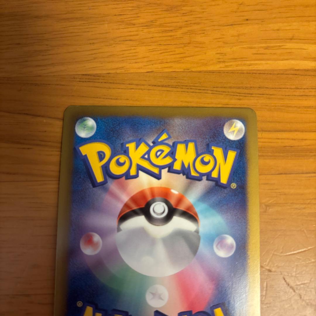 ギラティナ プラズマ団バトルギフトセット PBG 002/016