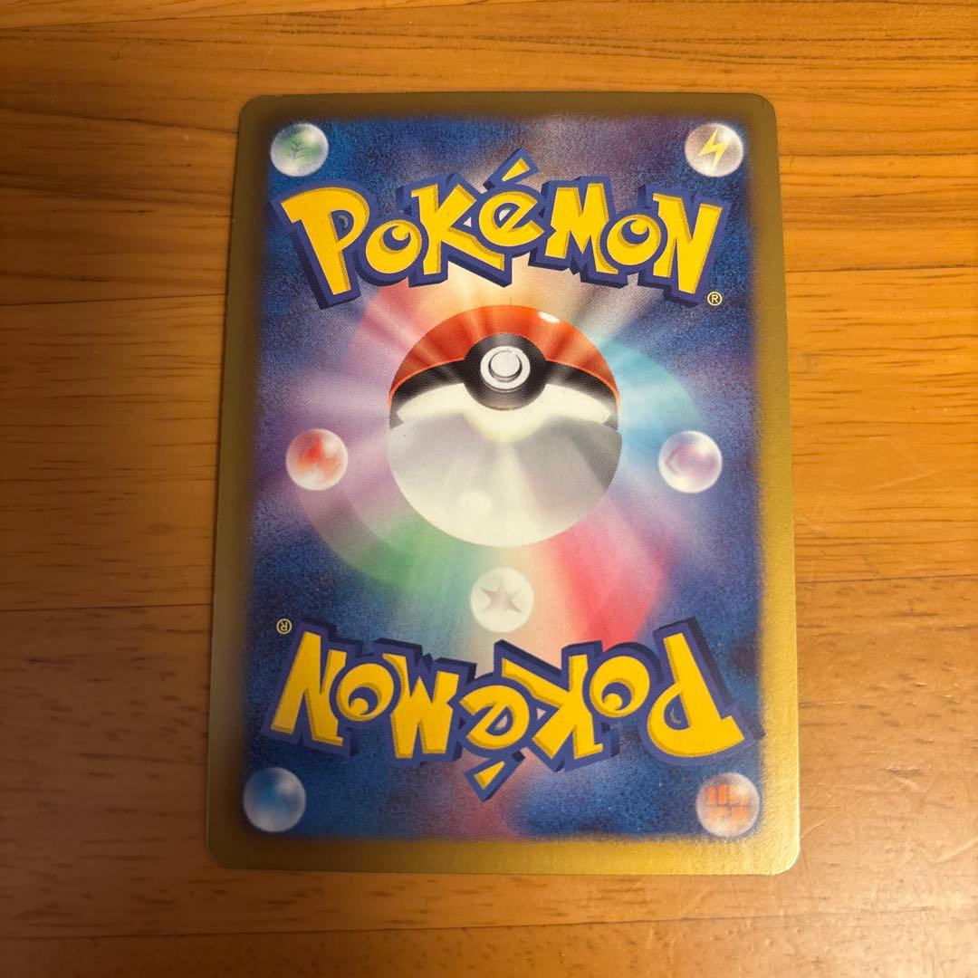 ギラティナ プラズマ団バトルギフトセット PBG 002/016