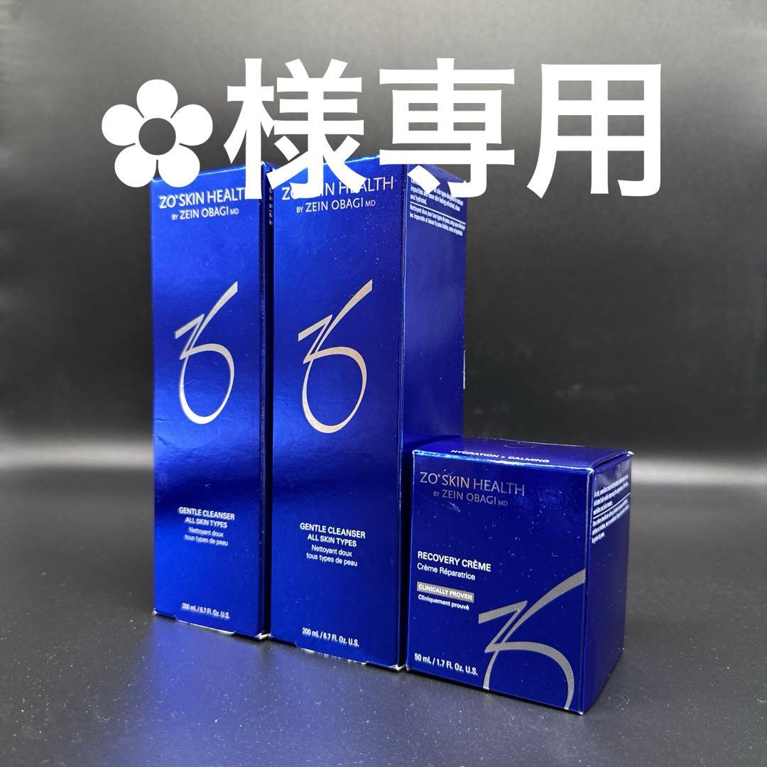 ✿︎　ゼオスキンヘルス3点セット