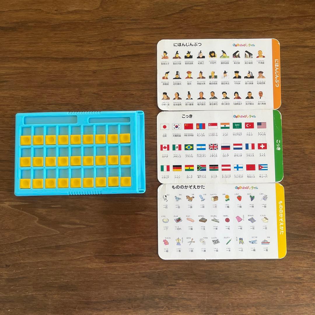 【美品✴︎未使用品多数】もっとはっぴいたいむ12巻セット