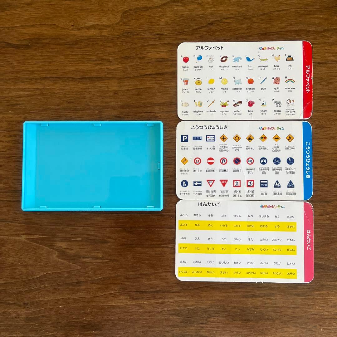 【美品✴︎未使用品多数】もっとはっぴいたいむ12巻セット