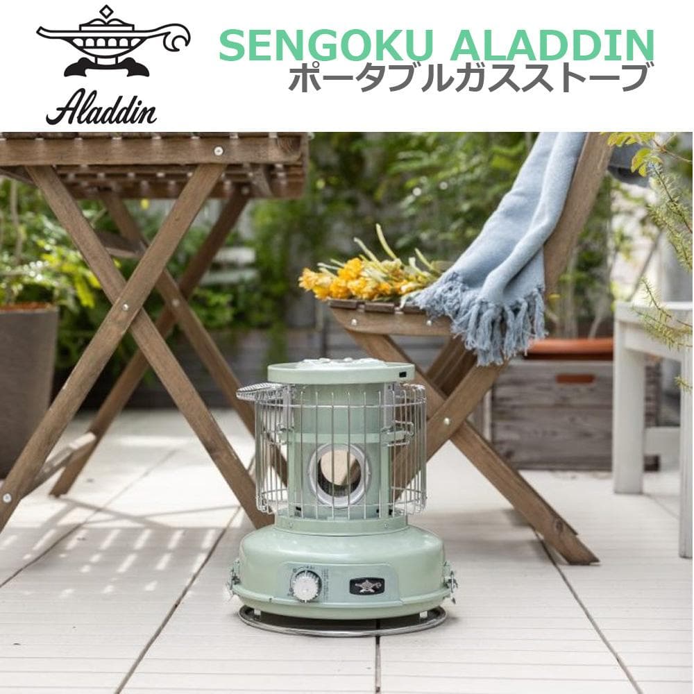 未使用●アラジン Aladdin● ポータブルガスストーブ SAG-BF02