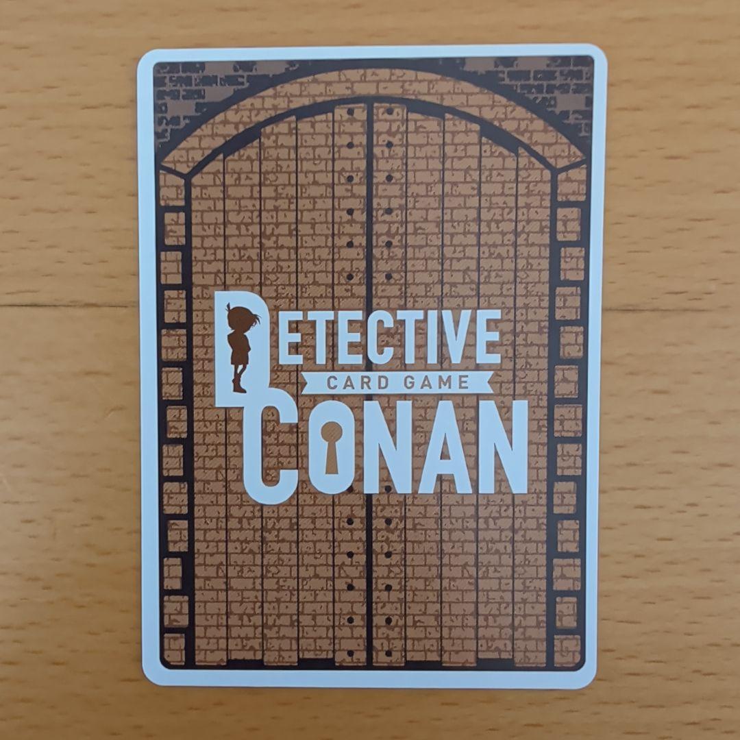 名探偵コナンカードゲーム 魅惑のマジック 中森青子 SEC レンガ