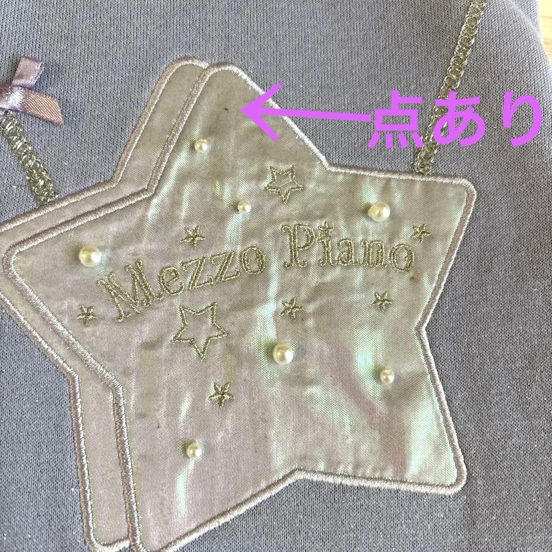 Mezzo Pianoセーラーワンピースとユニコーントレーナーとミントカットソー