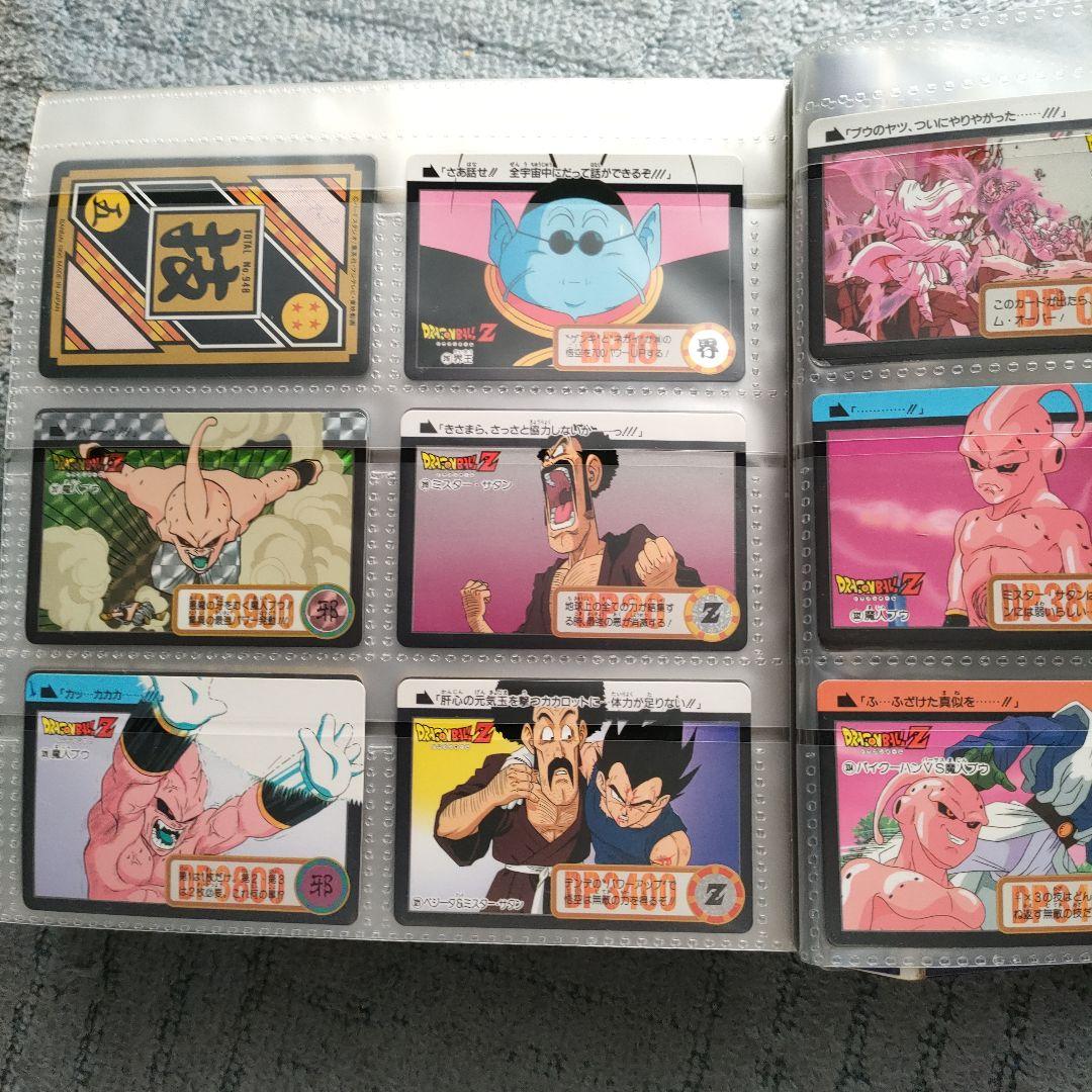 ドラゴンボール　カードダス　まとめて