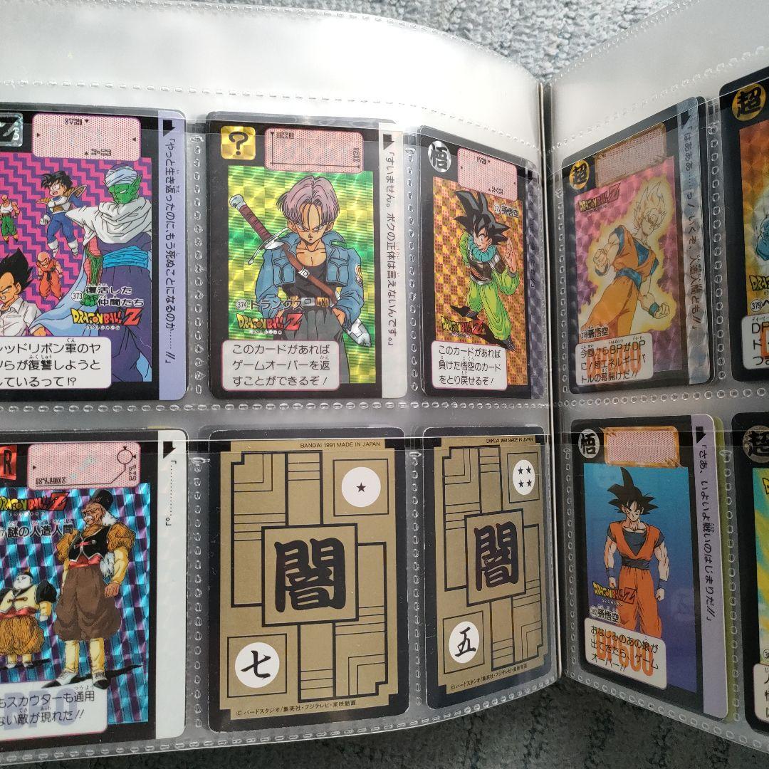 ドラゴンボール　カードダス　まとめて