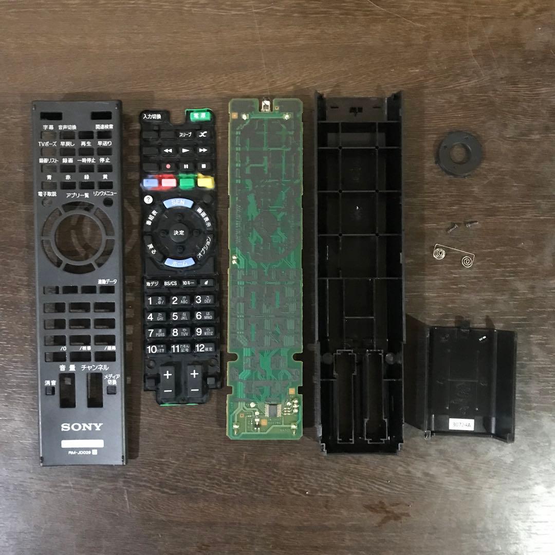 SONY 32インチ液晶テレビBRAVIA【KDL-32EX550】