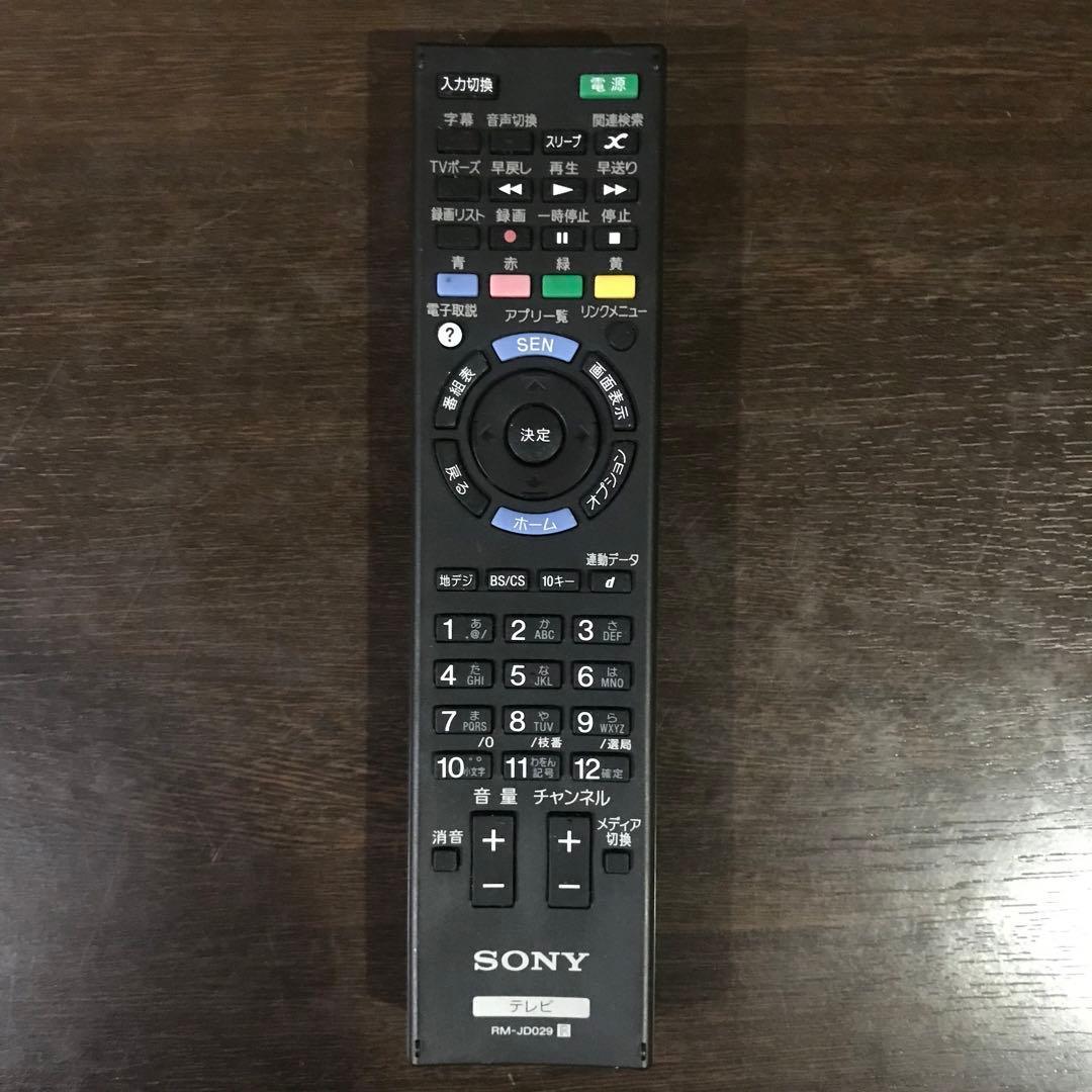 SONY 32インチ液晶テレビBRAVIA【KDL-32EX550】