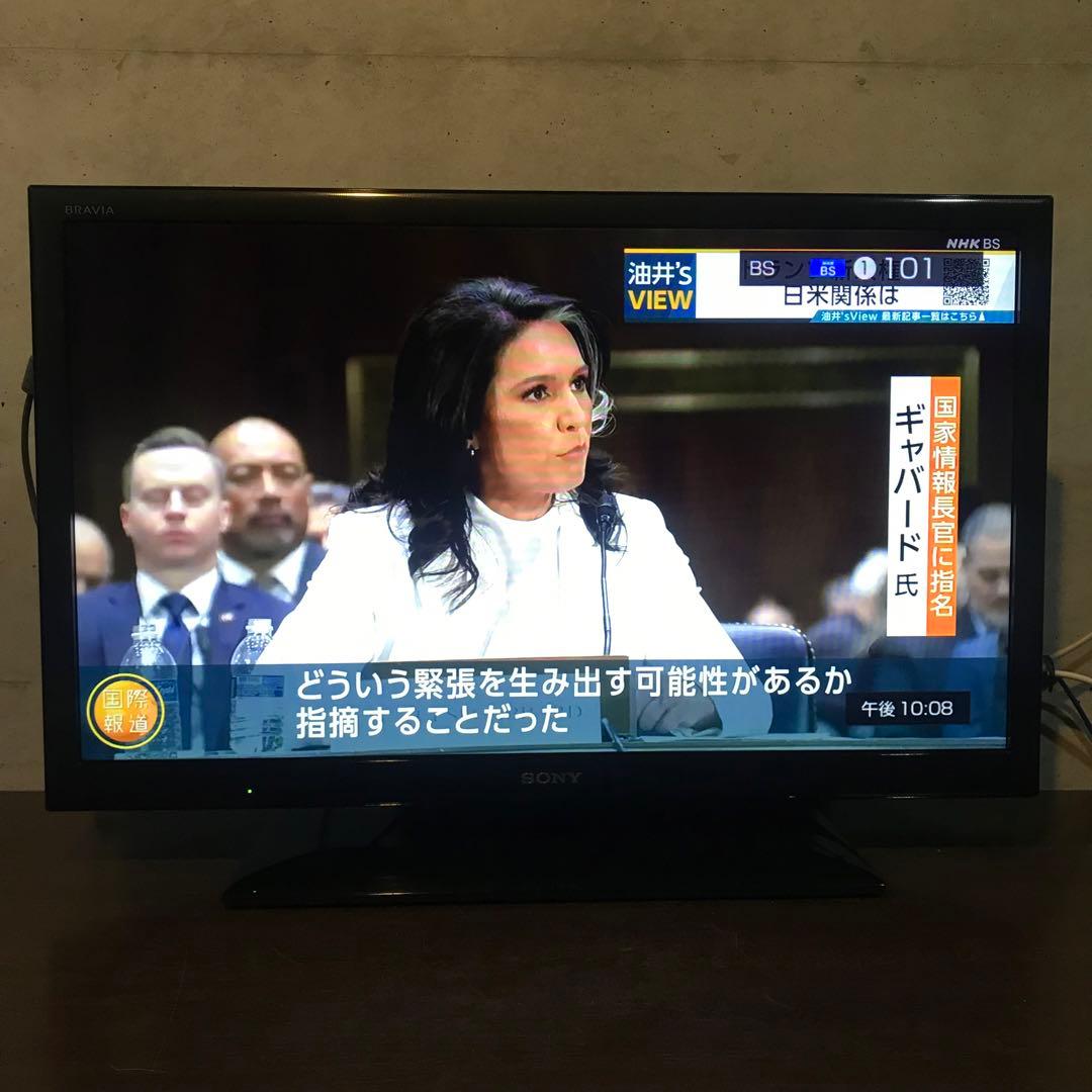 SONY 32インチ液晶テレビBRAVIA【KDL-32EX550】