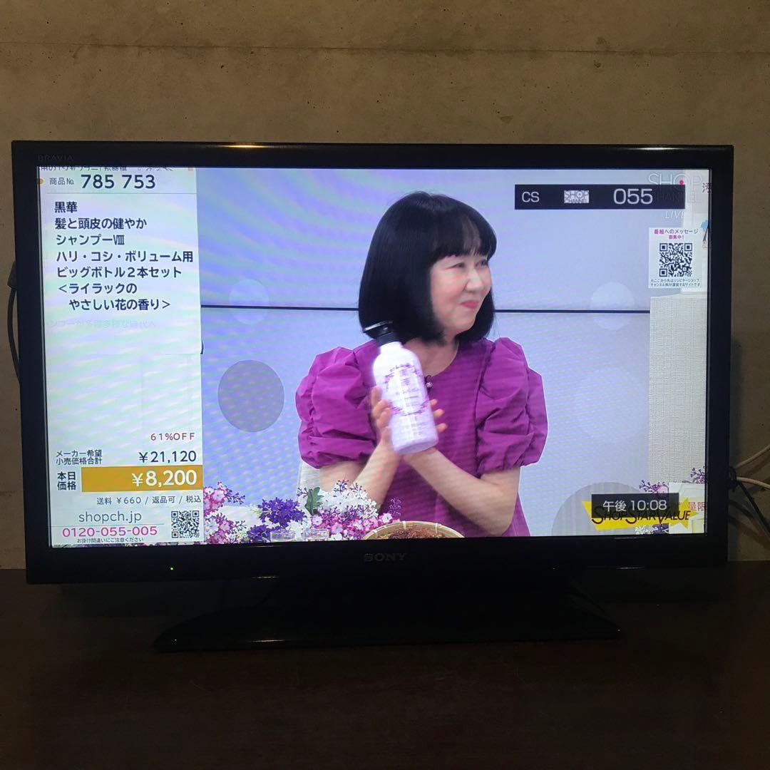 SONY 32インチ液晶テレビBRAVIA【KDL-32EX550】