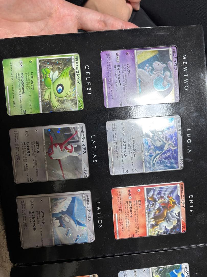 ポケモンカード10周年アニバーサリーコレクション 2007年発売限定品