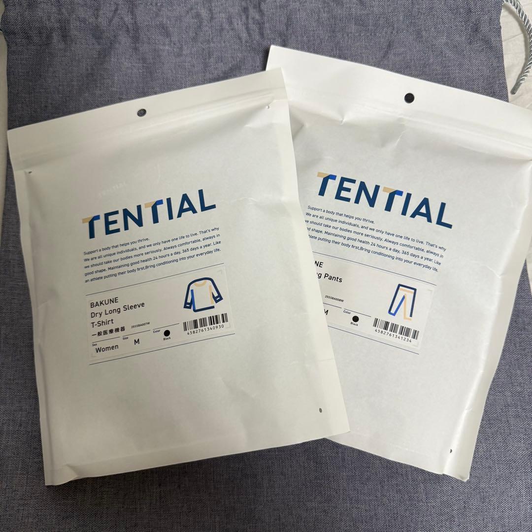 【お値下げ】TENTIAL BAKUNE パジャマセット M バジャマバッグつき