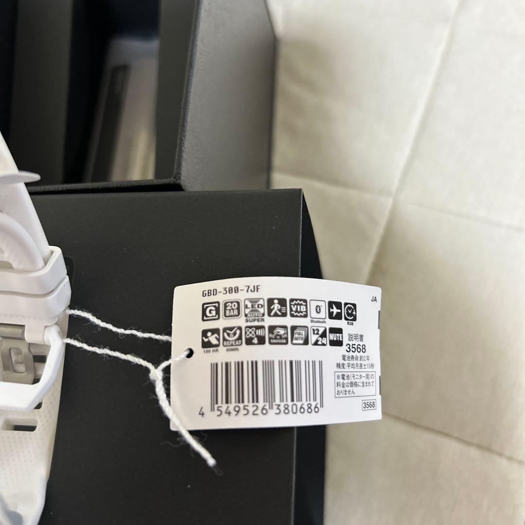 G-SHOCK GBD-300-7JF ホワイト
