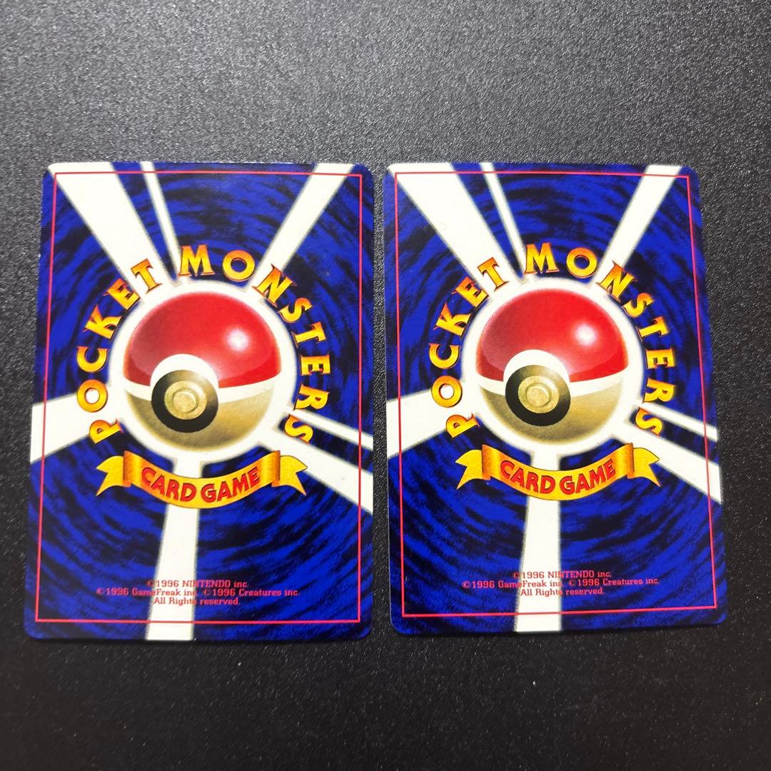 なみのりピカチュウ そらをとぶピカチュウ 旧裏 プロモ 良品