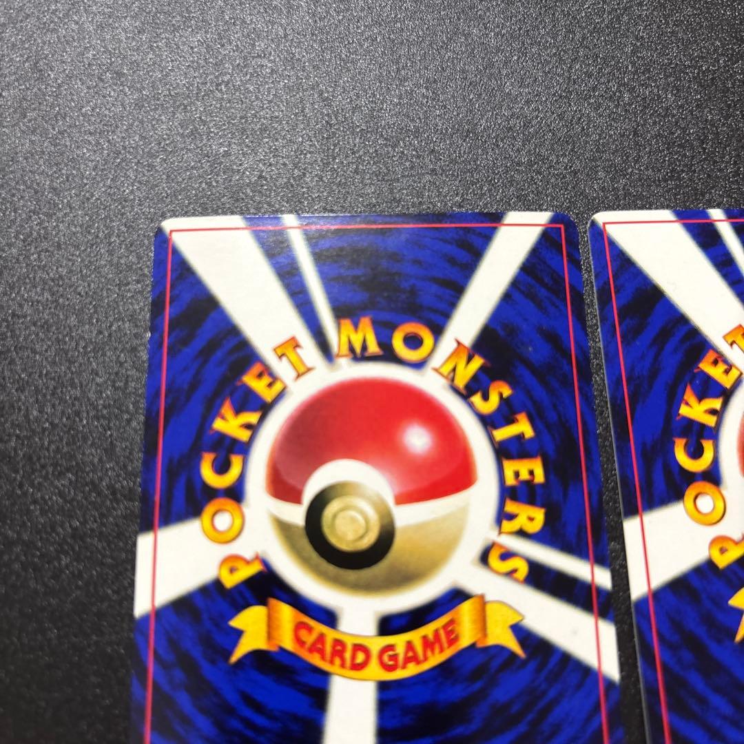 なみのりピカチュウ そらをとぶピカチュウ 旧裏 プロモ 良品