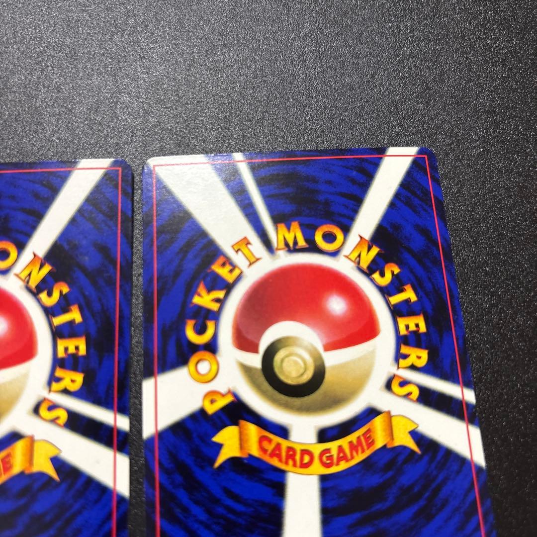 なみのりピカチュウ そらをとぶピカチュウ 旧裏 プロモ 良品