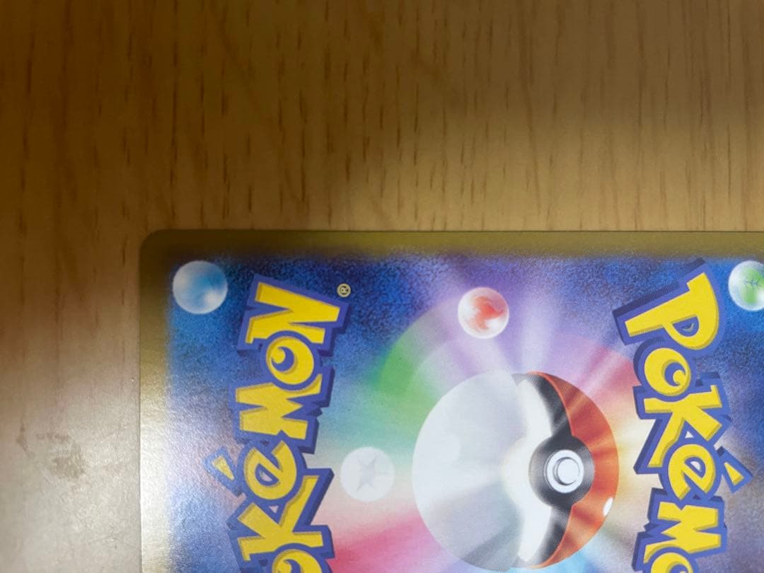 リーリエのピッピex