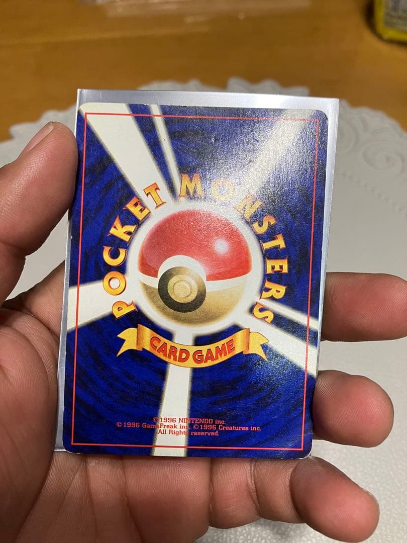 ポケモンカード 旧裏 ロケット団 ゲットカード フリーザー入り まとめ売り