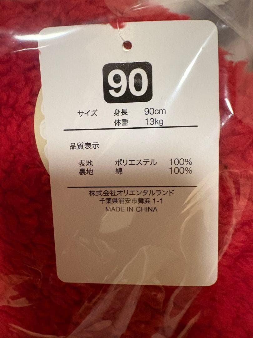 【新品未開封】リルリンリン2025ベビーケープ&スタイセット