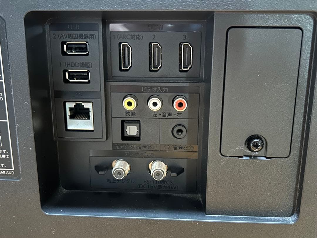 FUNAI 43インチ液晶テレビ FL-43UF340 リモコン