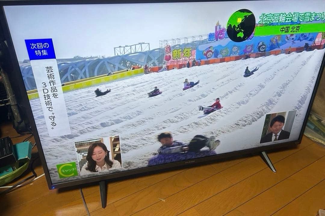 FUNAI 43インチ液晶テレビ FL-43UF340 リモコン