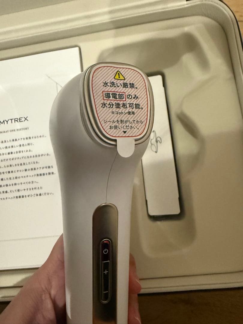 【新品】 MYTREX MiRAY ONE ホワイト リフトアップ 美顔器