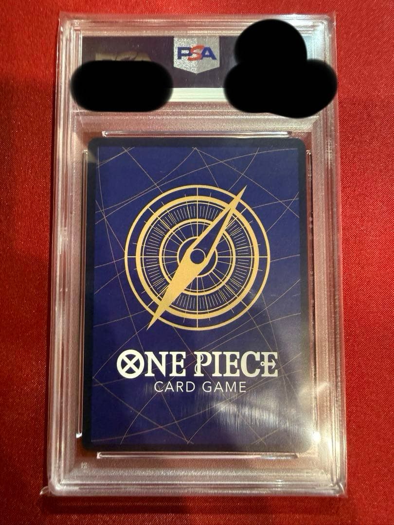 ステューシーPSA10 SR SP(スペシャルカード) OP07-085