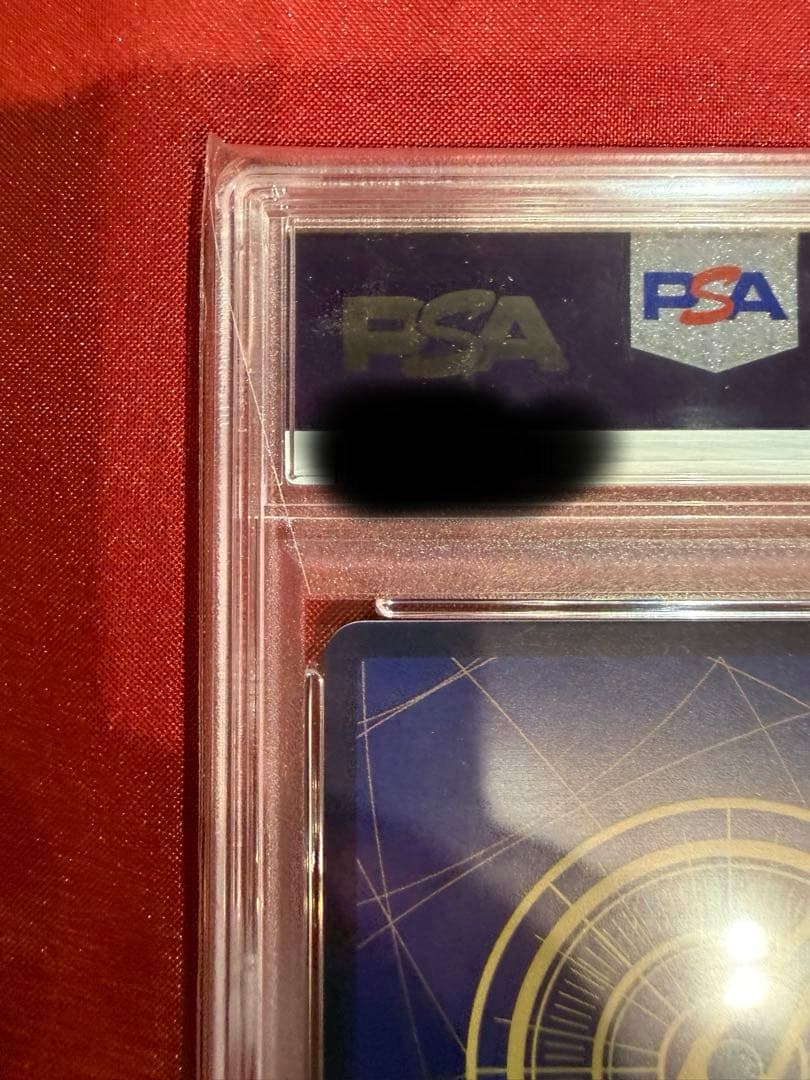 ステューシーPSA10 SR SP(スペシャルカード) OP07-085