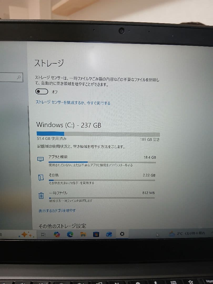 ThinkPad 14インチ Intel Core i7