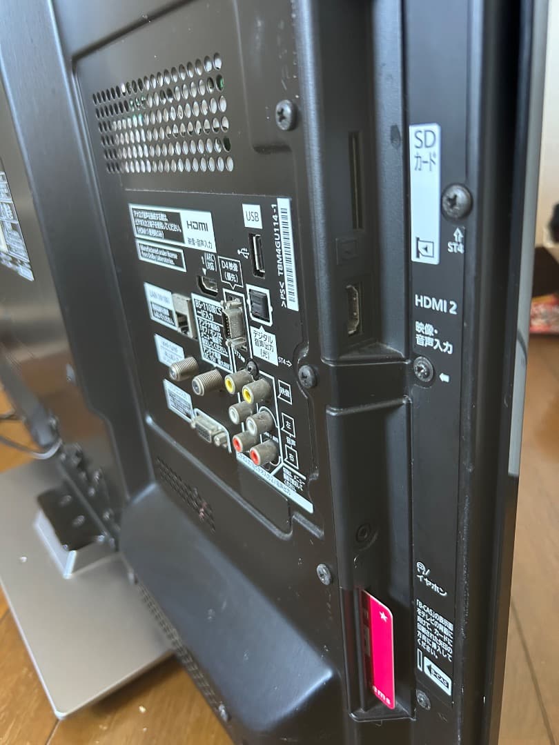 パナソニック32型液晶テレビVIERA TH-L32X3-K