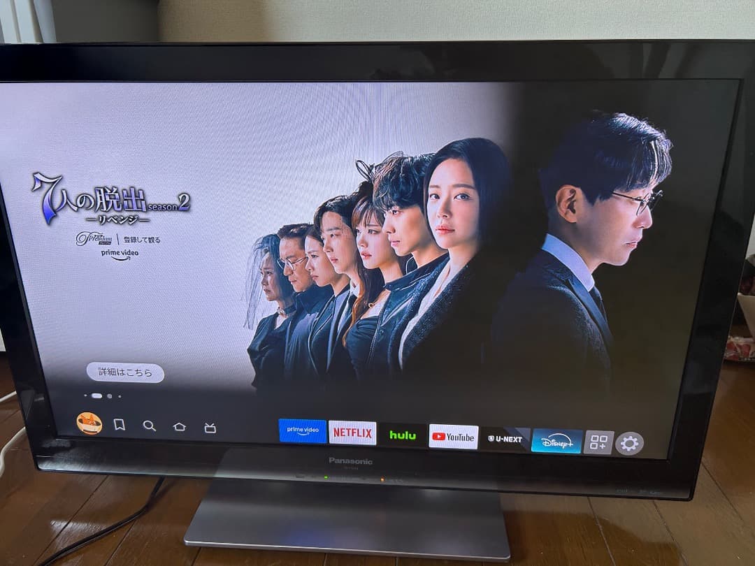 パナソニック32型液晶テレビVIERA TH-L32X3-K