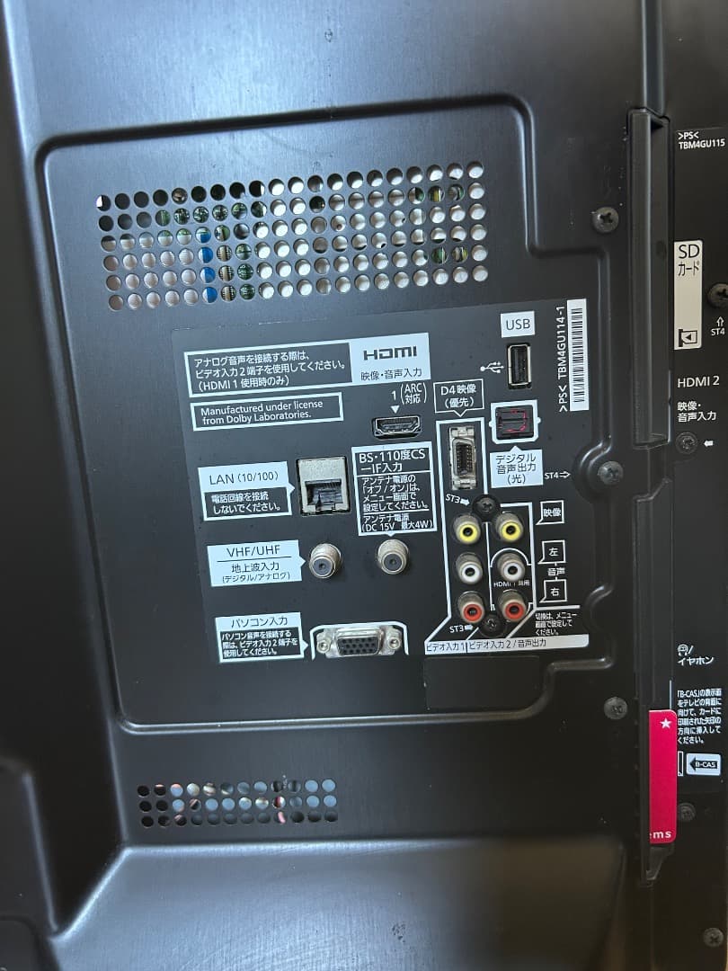 パナソニック32型液晶テレビVIERA TH-L32X3-K