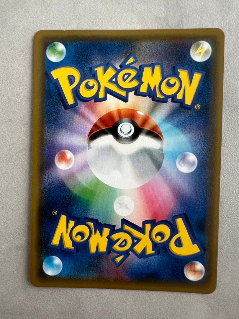 お茶会ごっこ　ピカチュウ