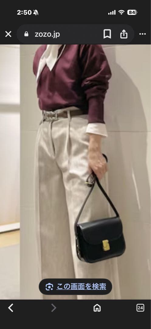 専用　A.VAGATION RIBBON HOLESベルト　ブラウン