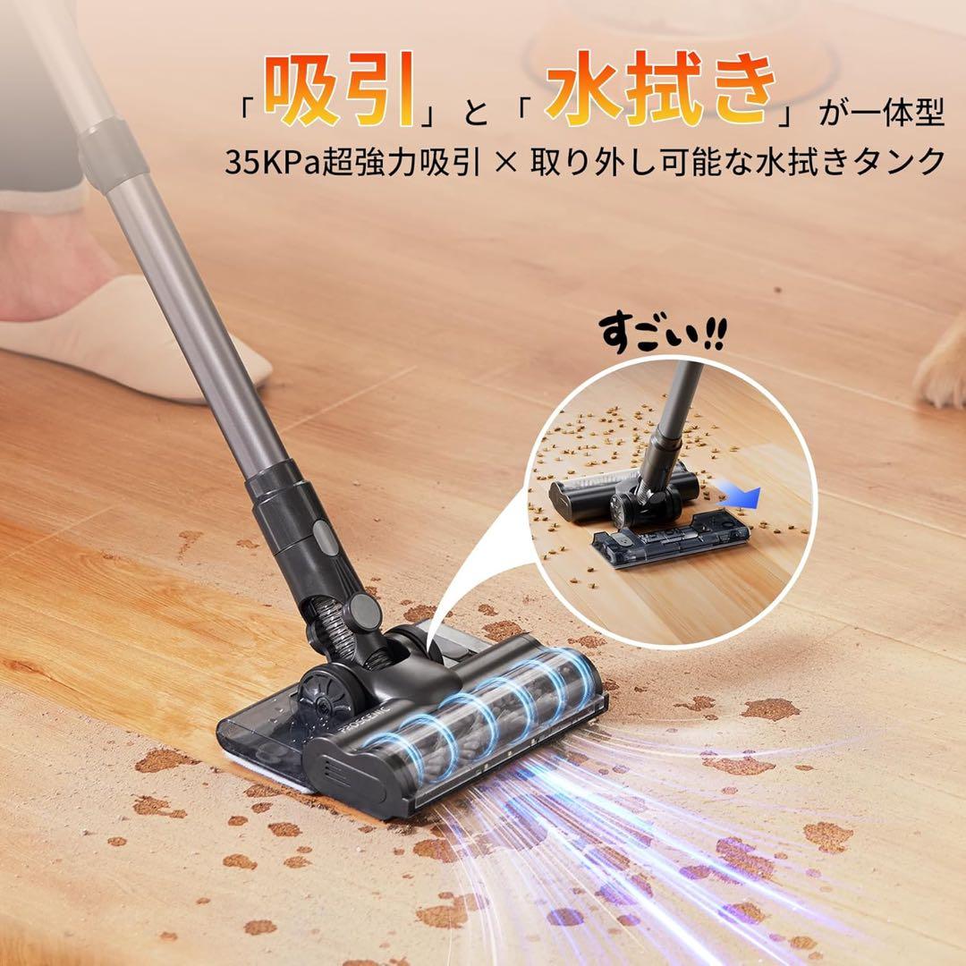 最終特価‼️強力吸引‼️コードレス掃除機 35000Pa 水拭き一体型 サイクロン