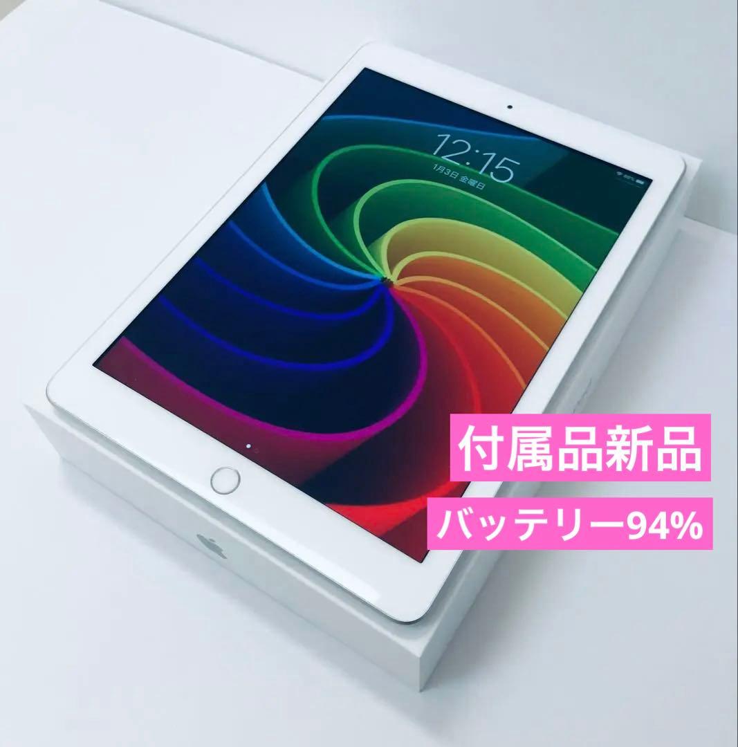 【美品】 Apple iPad 第8世代Wi-Fi 32GB