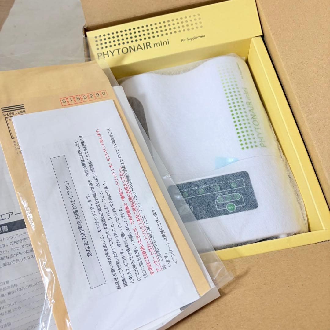 フィトンチッドジャパン フィトンエアーミニSD-1000SP 森林浴効果