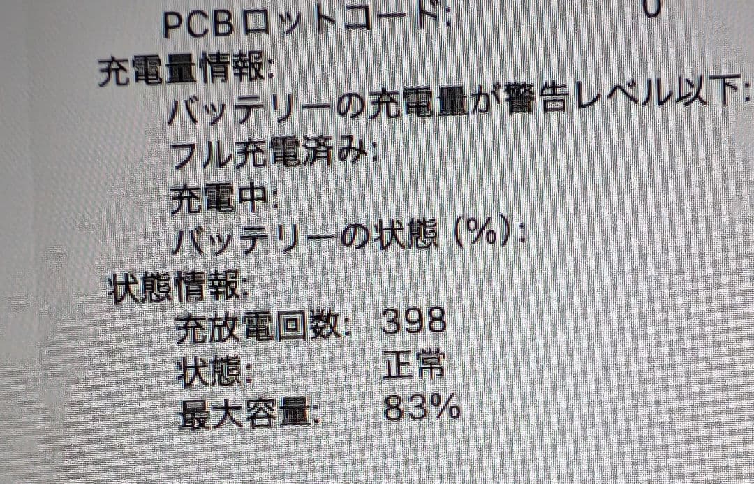 Apple MacBook M3 13インチ グレー1TB 24GB US配列