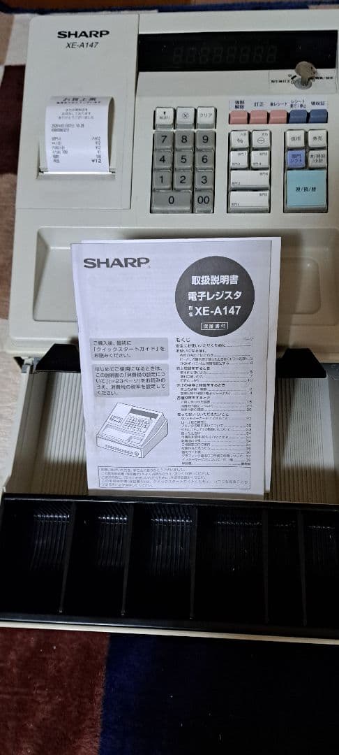 SHARP XE-A147 レジスター