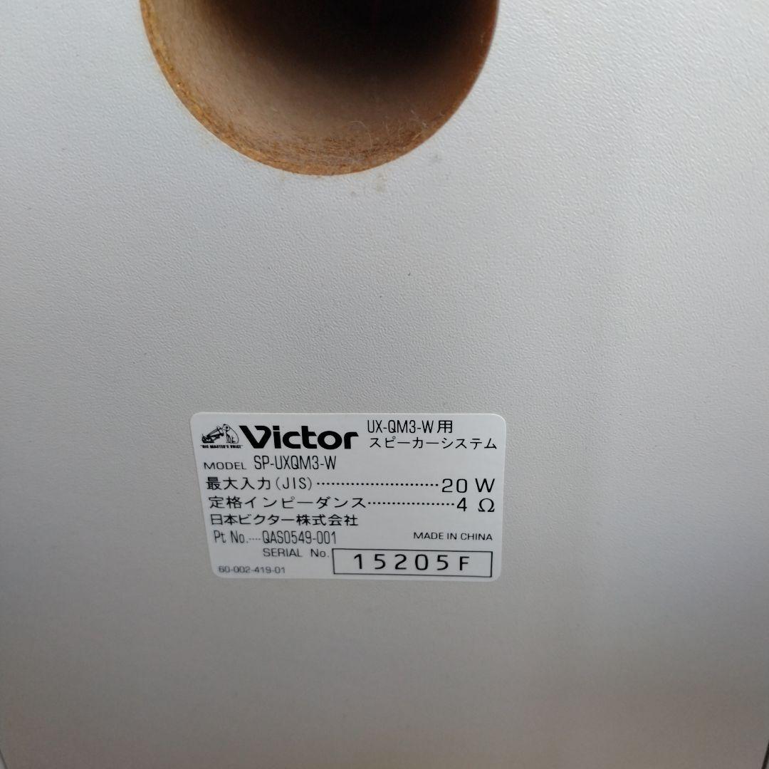 【美品】Victor UX-QM3 MD/CD/USB対応 ミニコンポ　ビクター