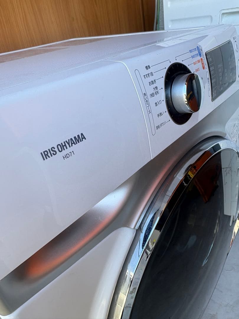 アイリスオーヤマ　ドラム式洗濯機7.5kg HD71-W/S 2021年