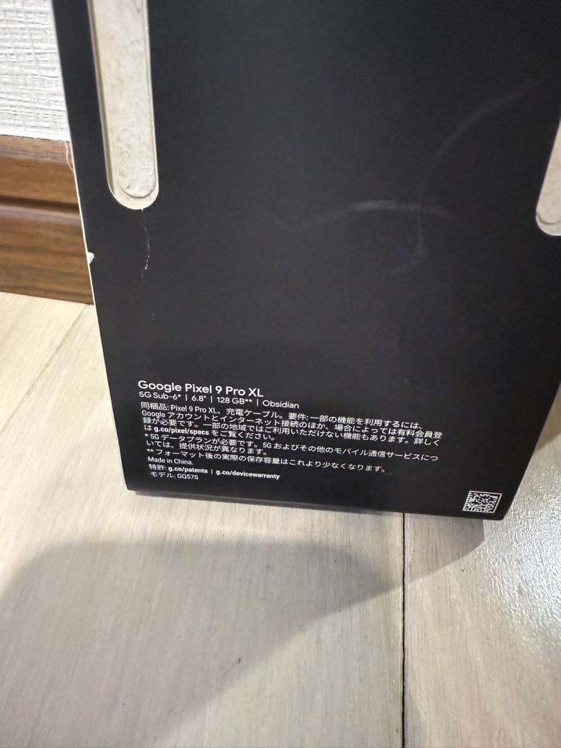 Google Pixel 9 Pro XL 本体 Obsidian